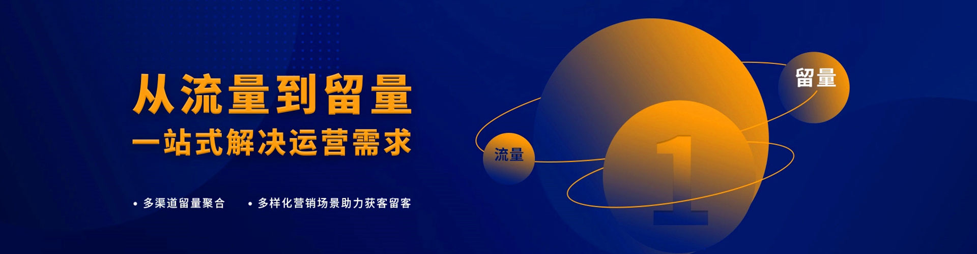 龙湾百度开户返点