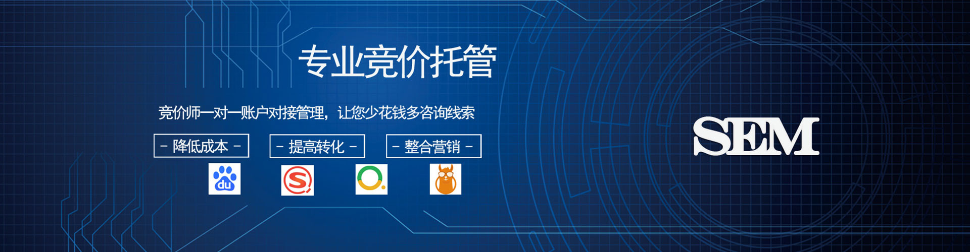 龙湾百度推广返点